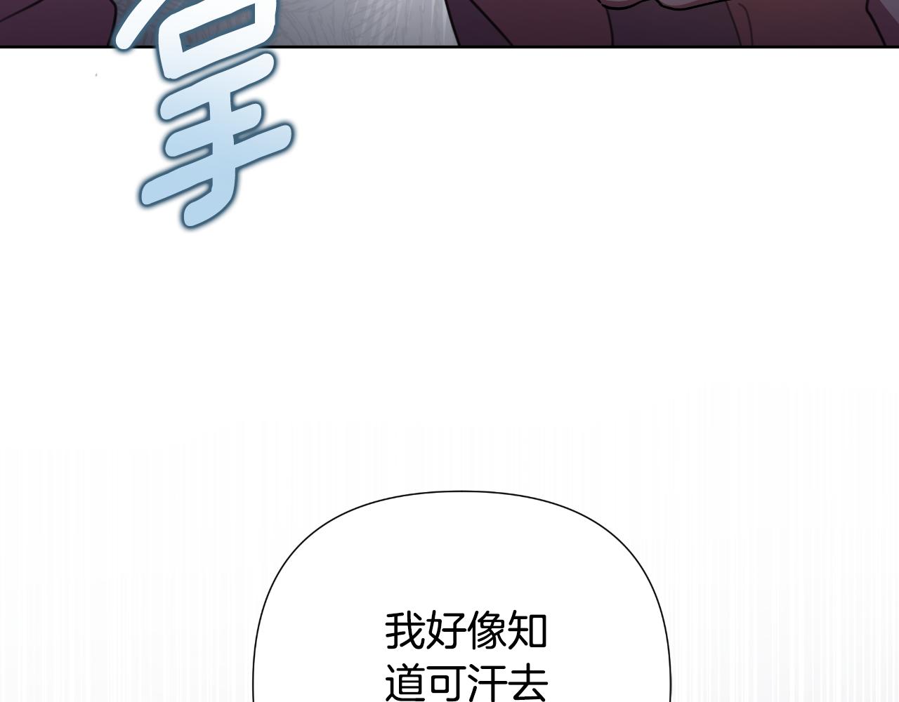 第58话 可汗有危险233