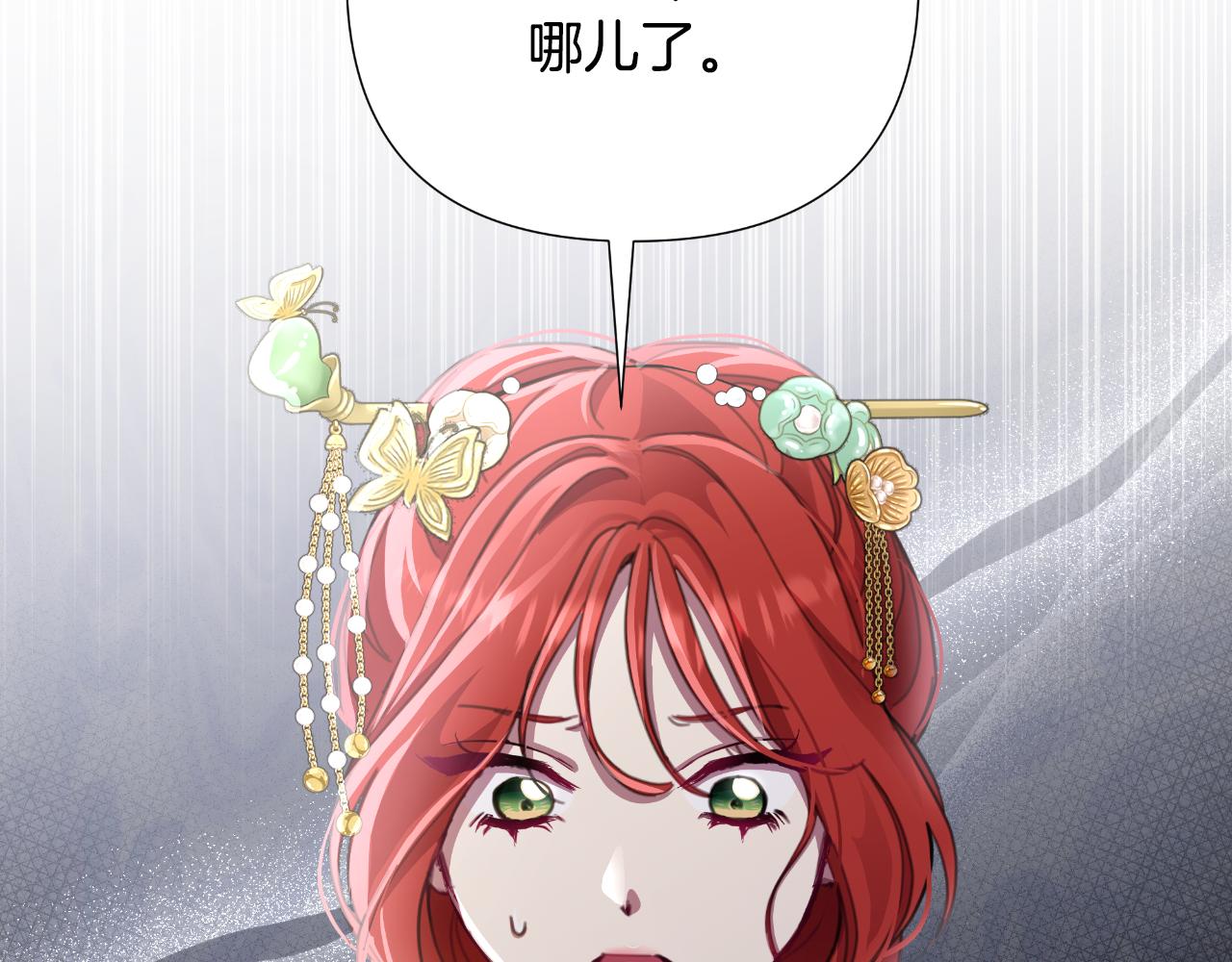 第58话 可汗有危险234