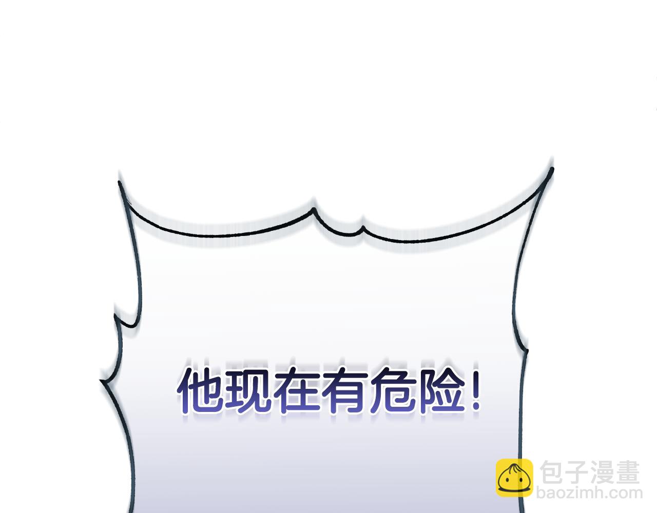 第58话 可汗有危险237