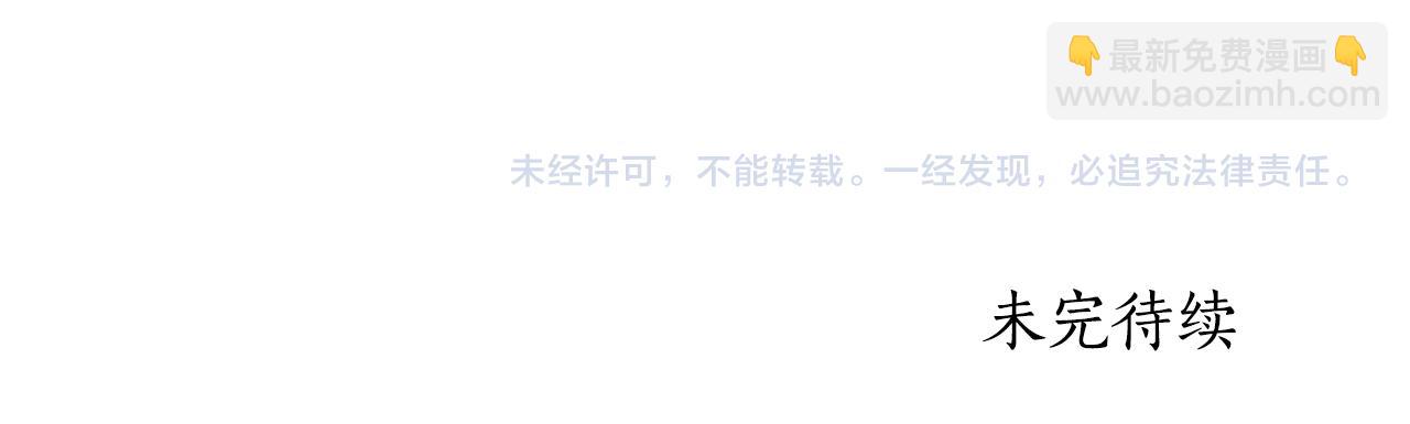 第58话 可汗有危险239