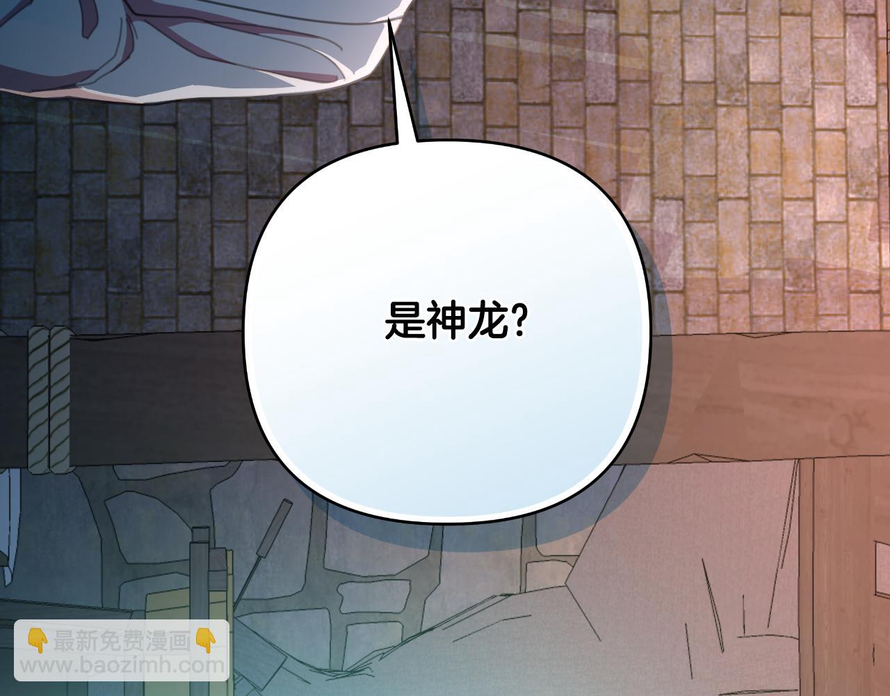 第58话 可汗有危险25