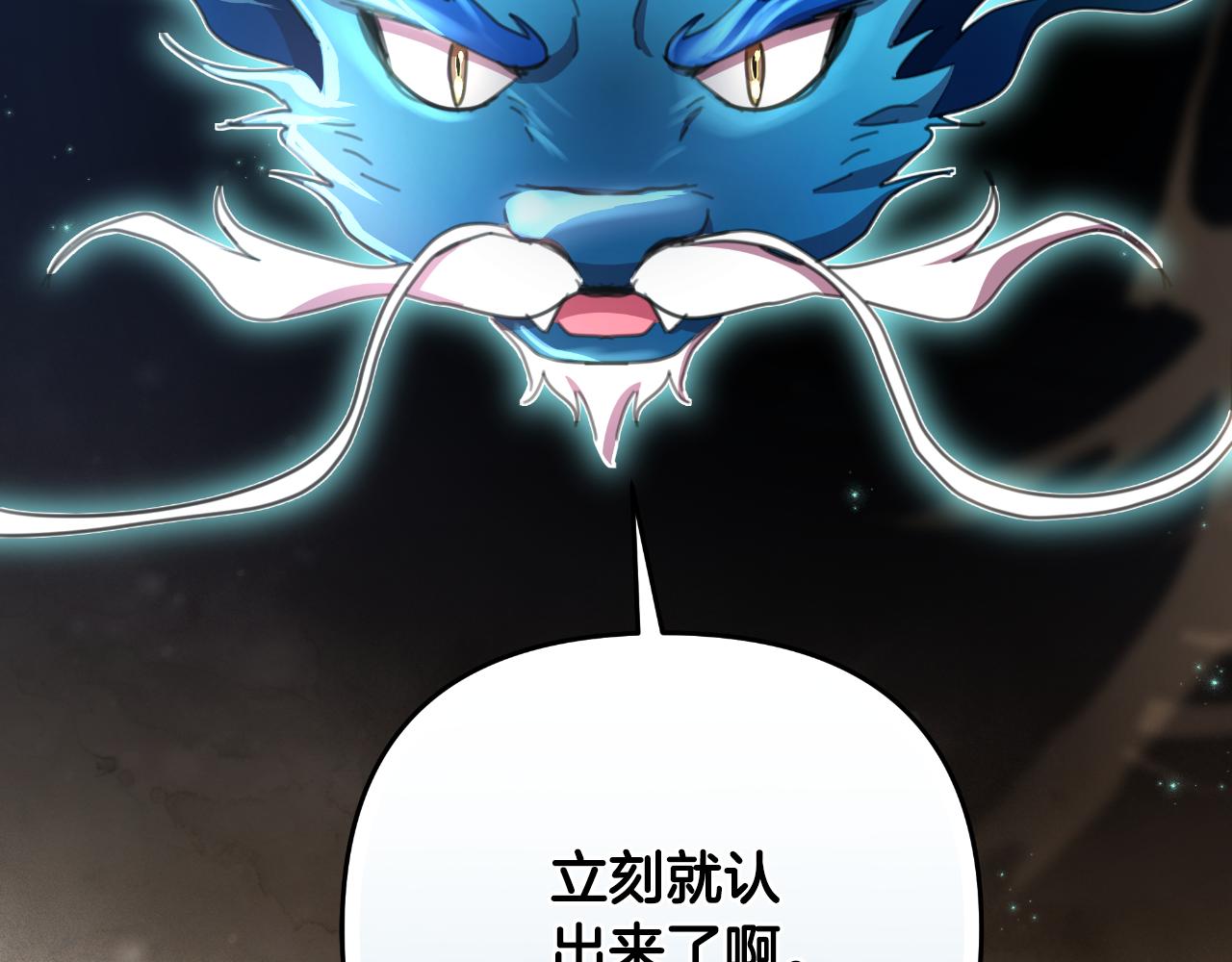 第58话 可汗有危险33