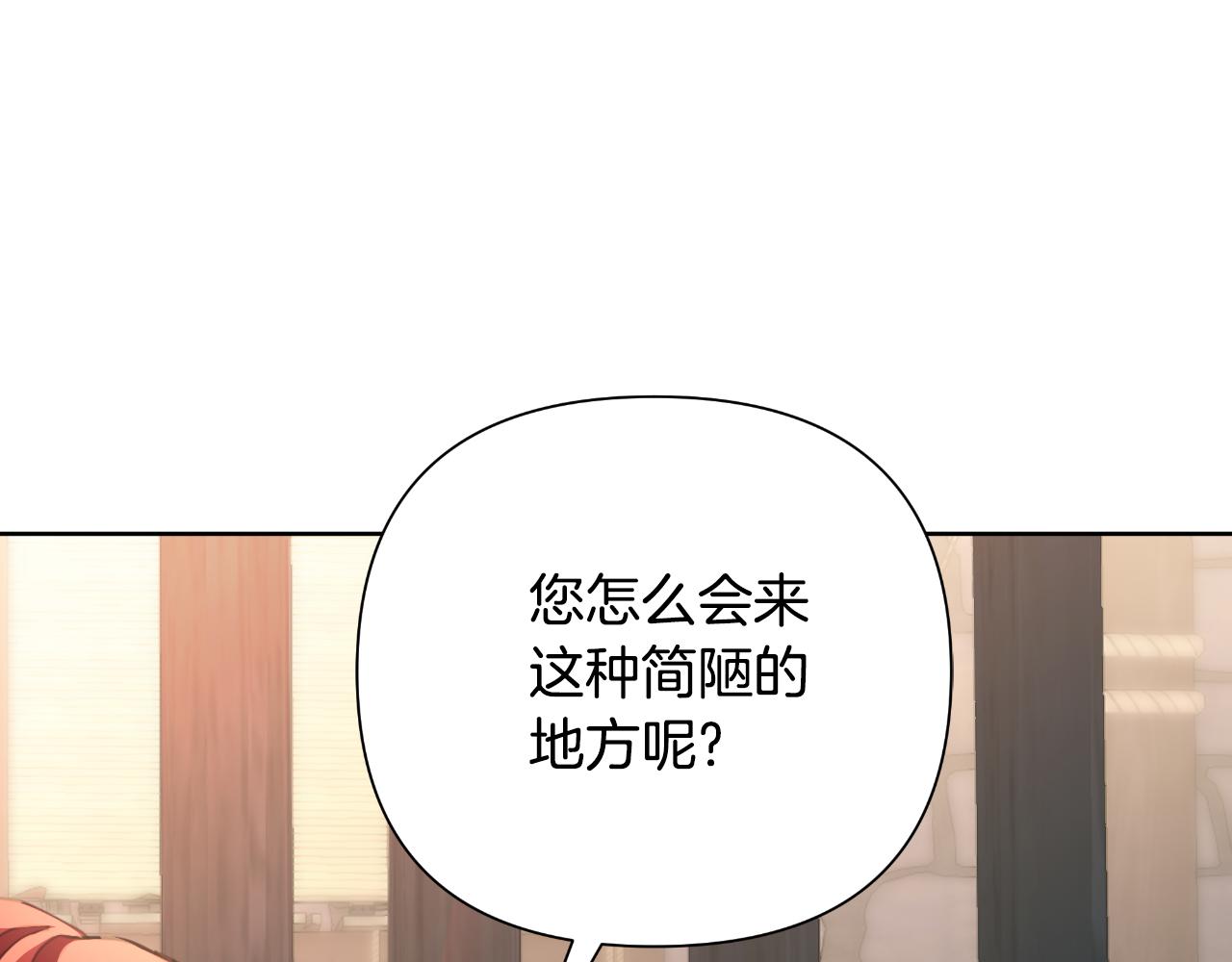 第58话 可汗有危险36