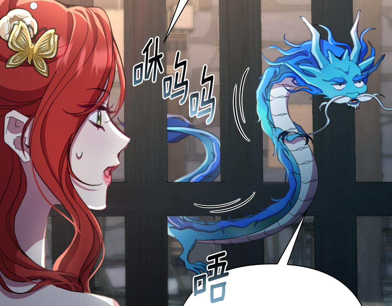 第58话 可汗有危险37