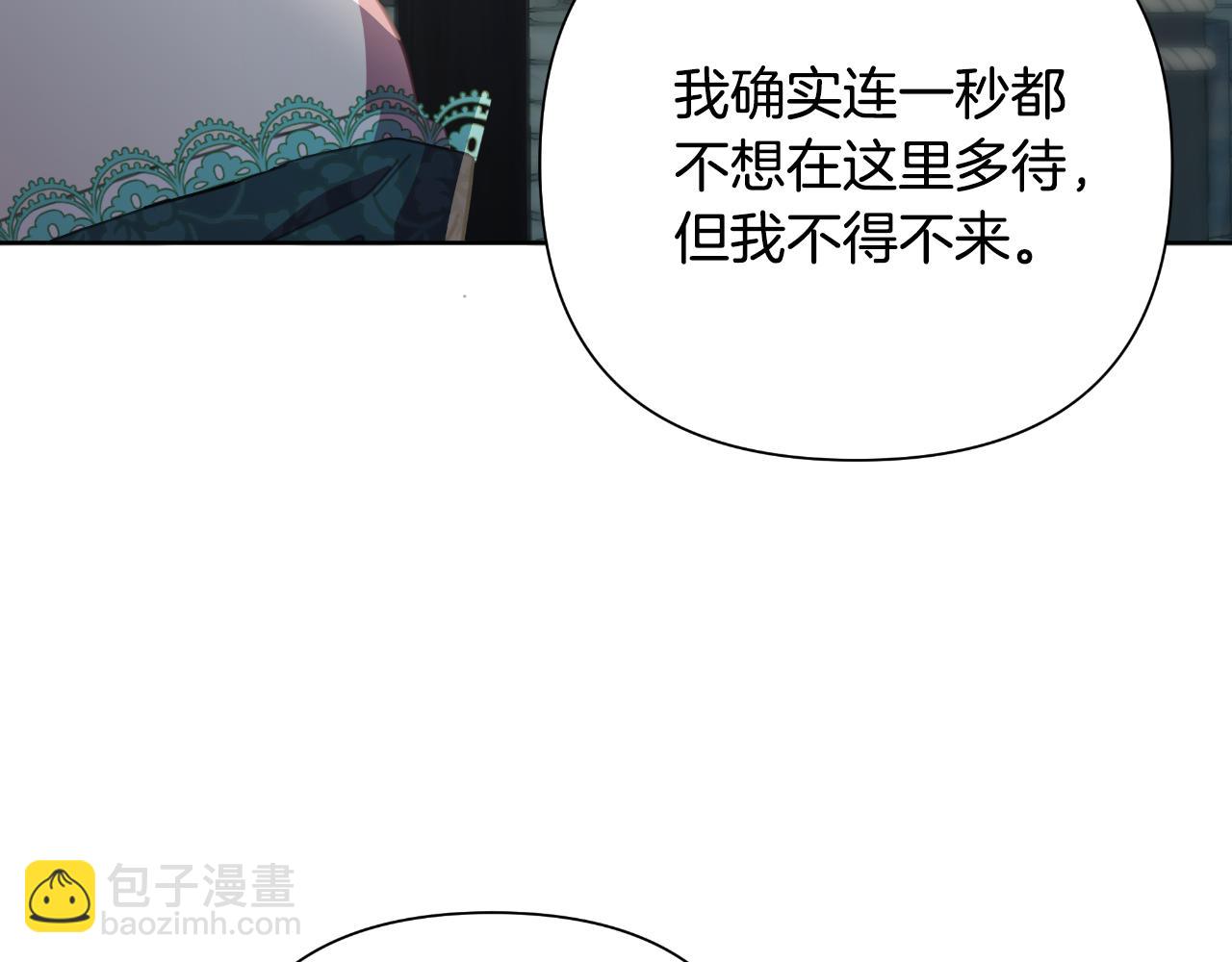 第58话 可汗有危险38