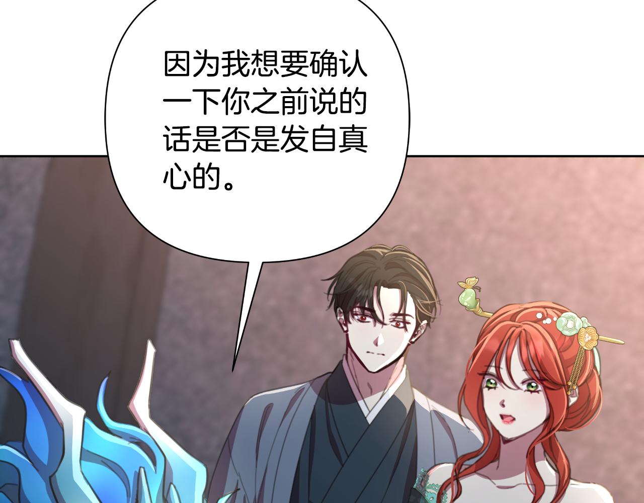 第58话 可汗有危险39
