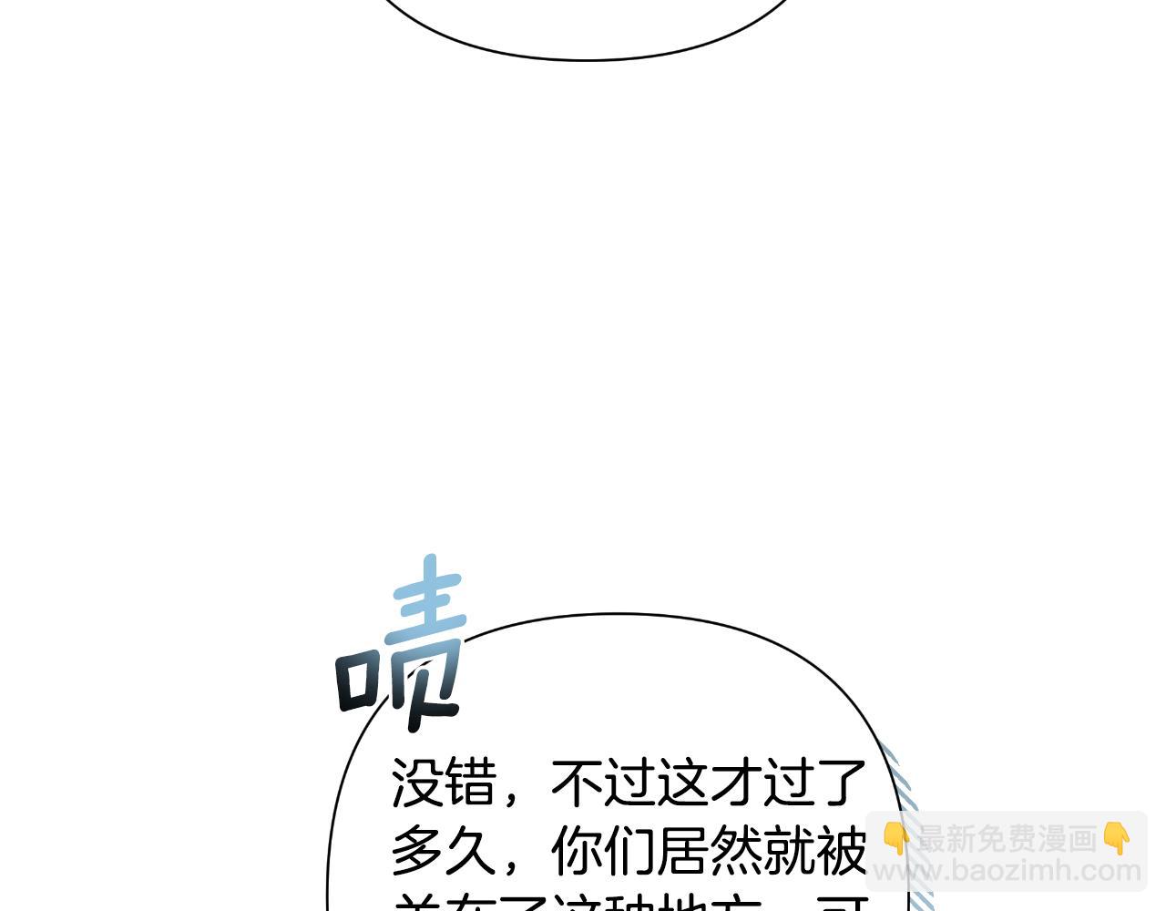 第58话 可汗有危险41