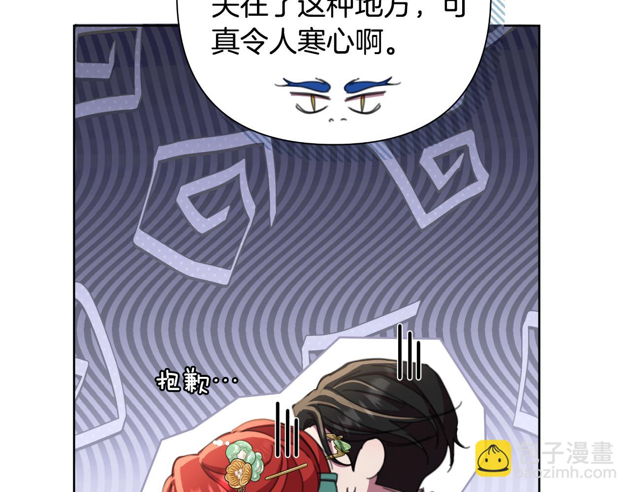 第58话 可汗有危险42
