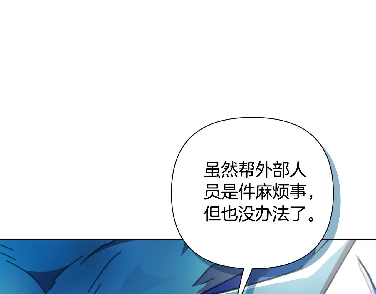 第58话 可汗有危险45