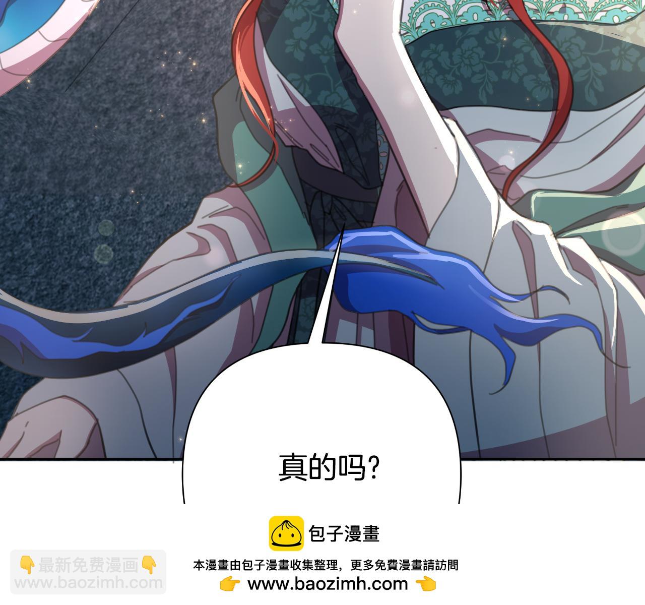 第58话 可汗有危险49