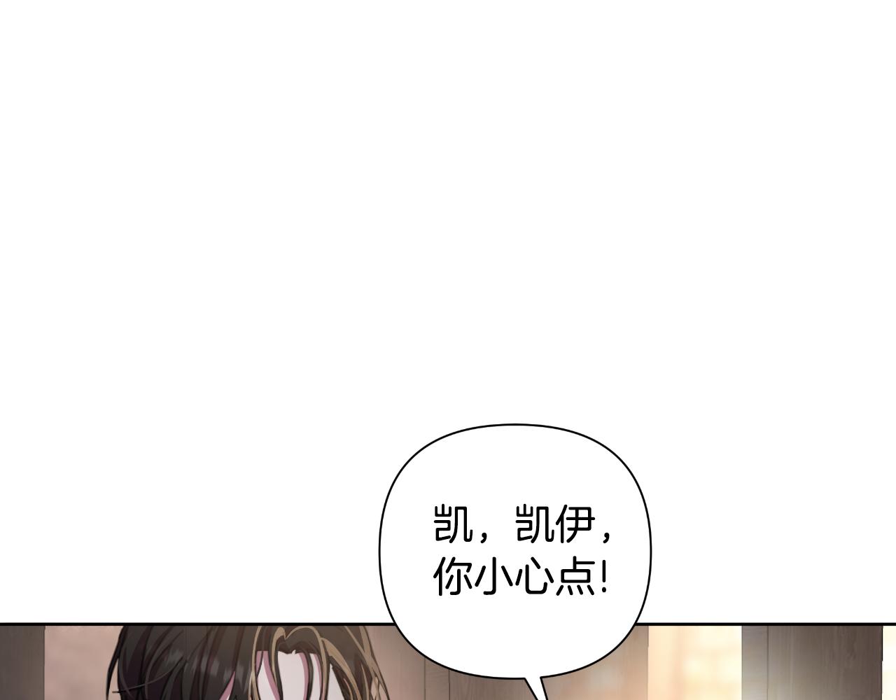 第58话 可汗有危险70