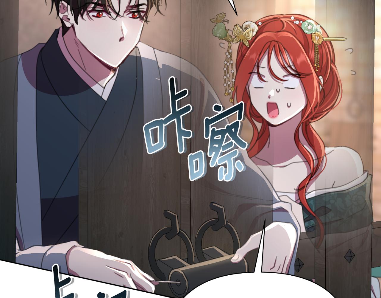 第58话 可汗有危险71