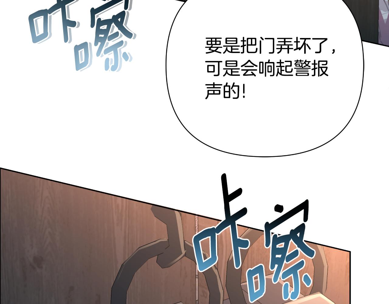第58话 可汗有危险72