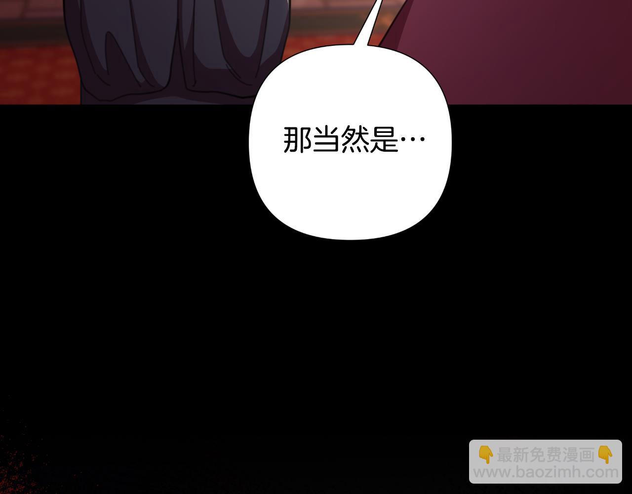 第58话 可汗有危险8