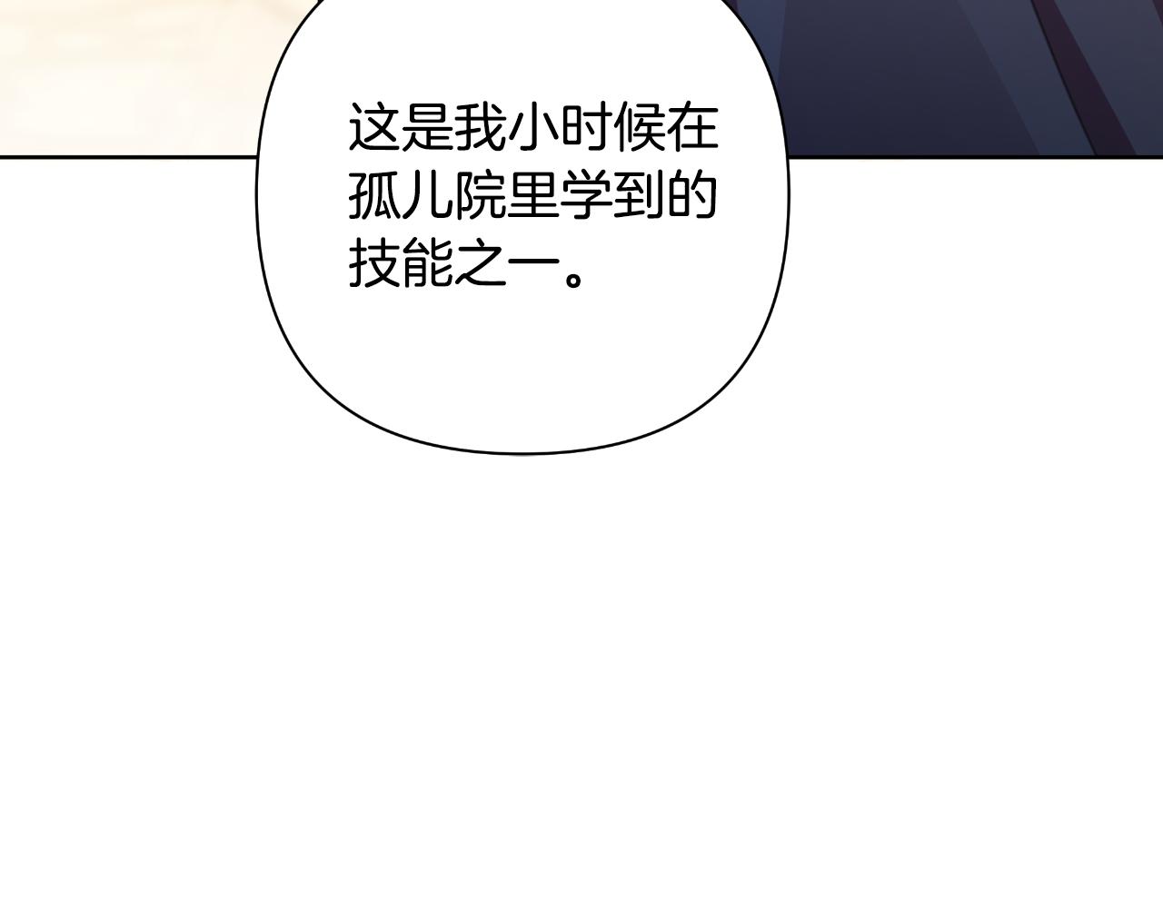 第58话 可汗有危险81