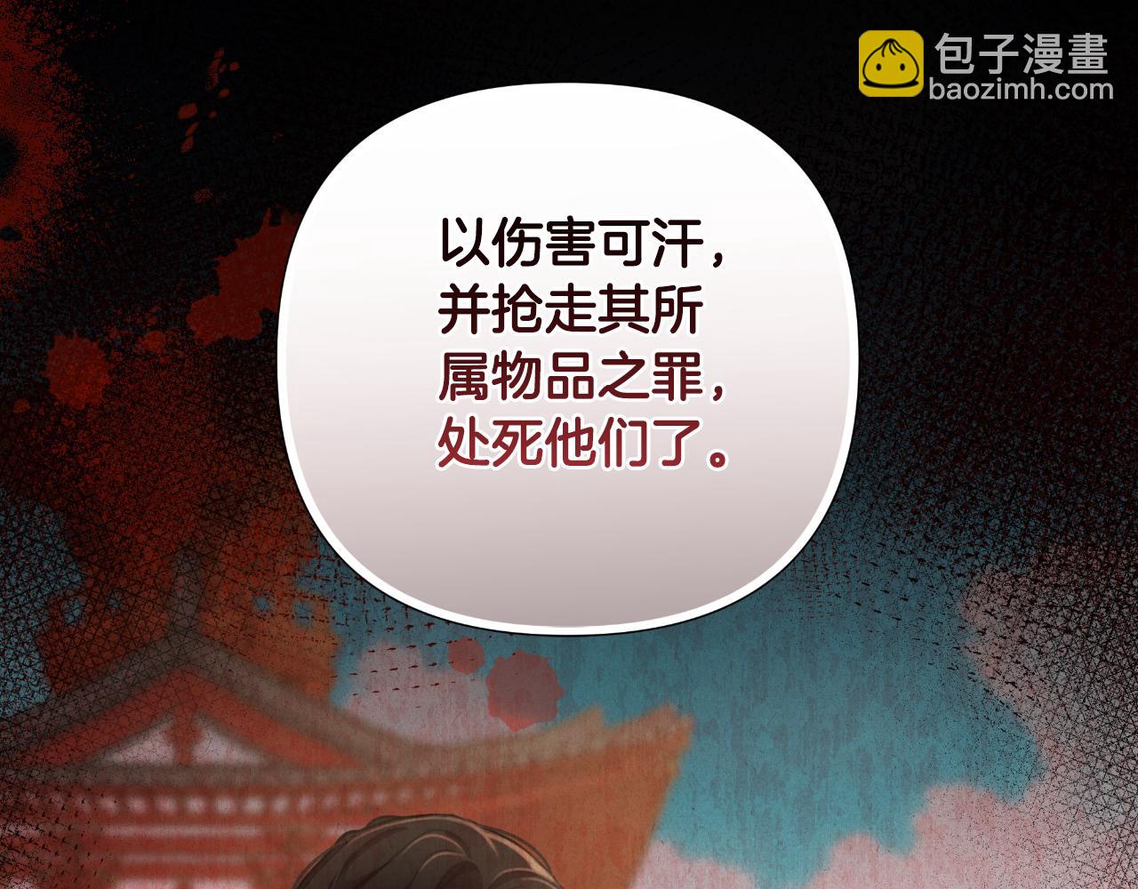 第58话 可汗有危险9