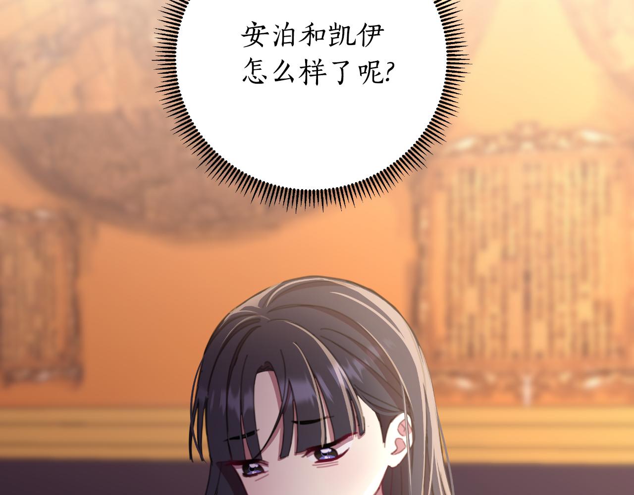 第58话 可汗有危险90