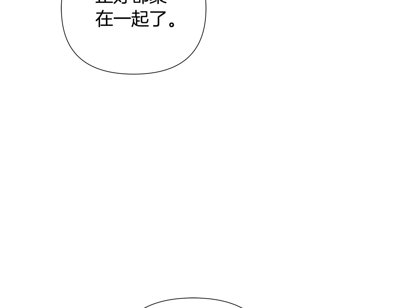第59话 可汗之剑125