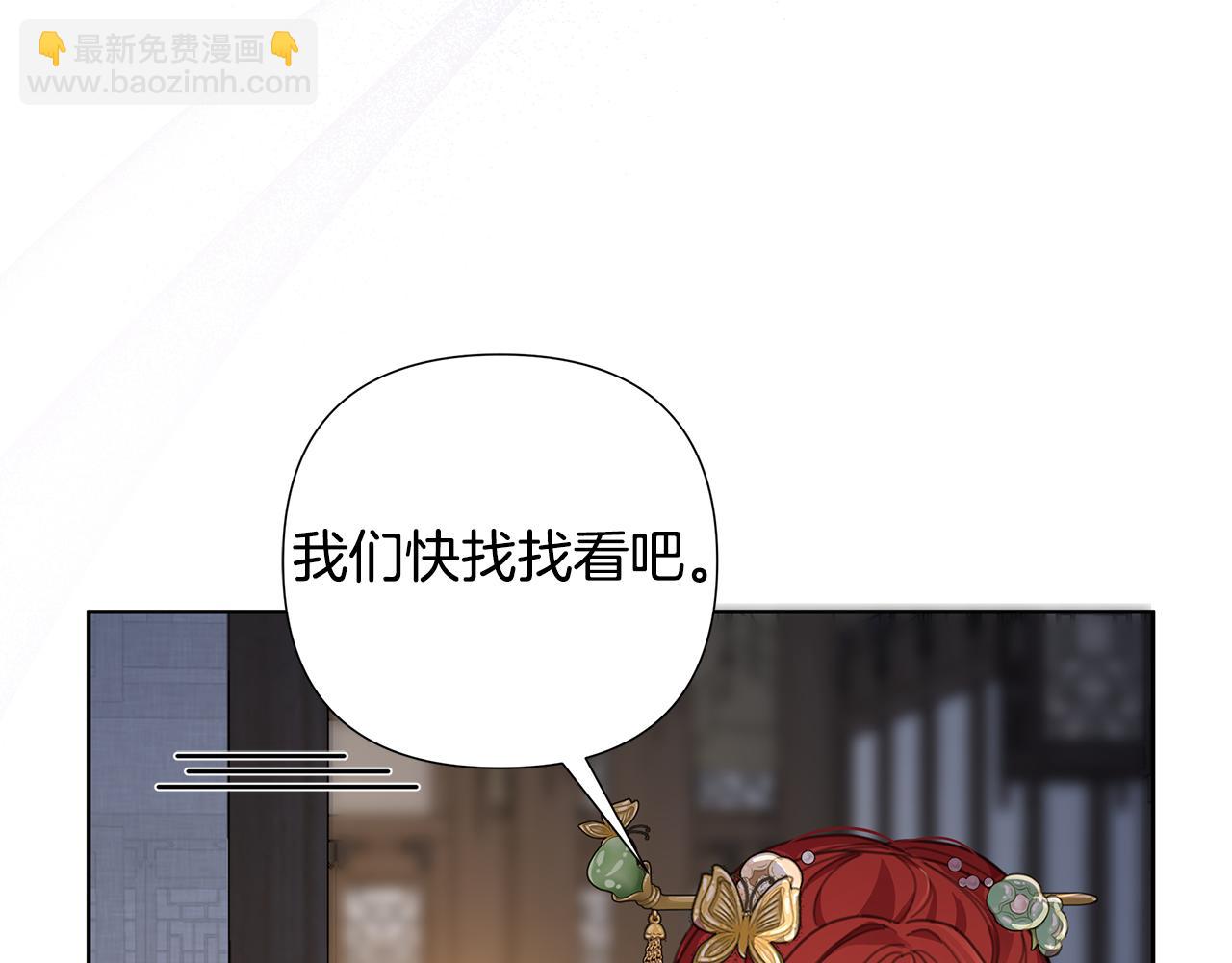 第59话 可汗之剑140