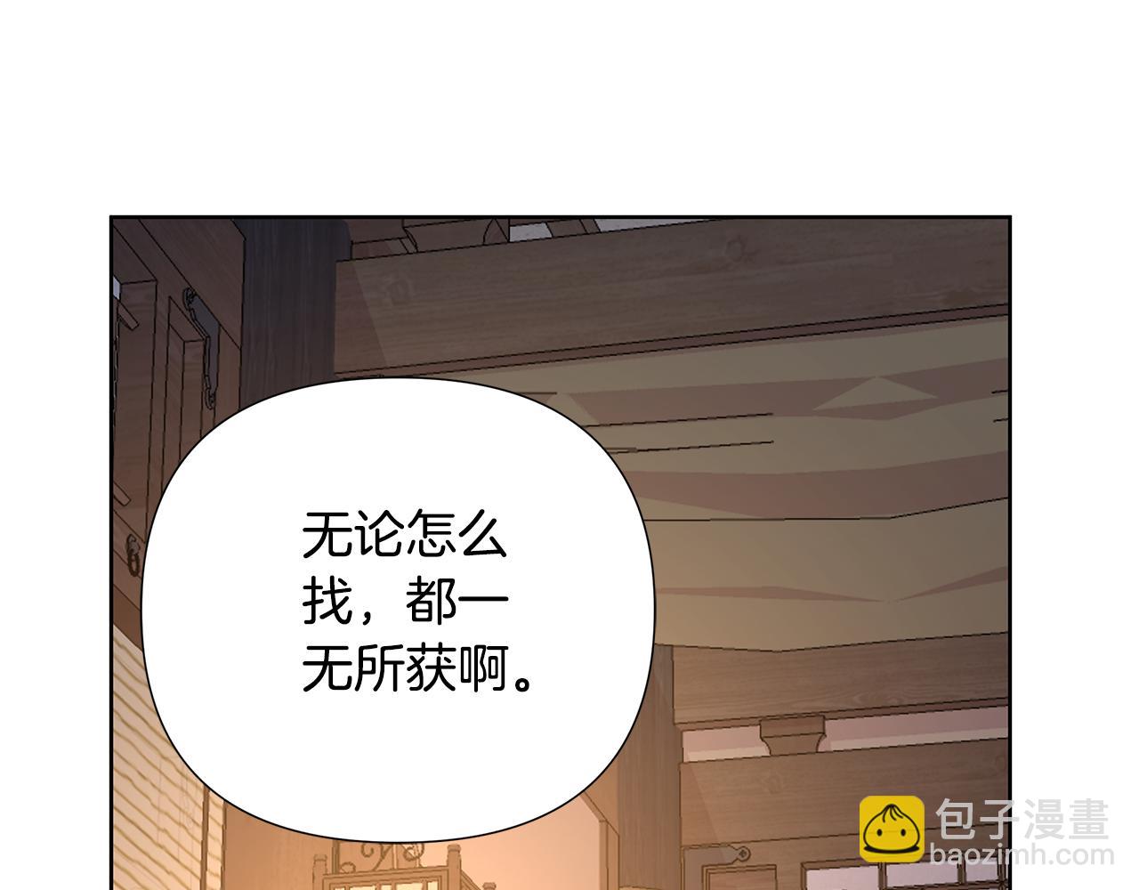 第59话 可汗之剑147