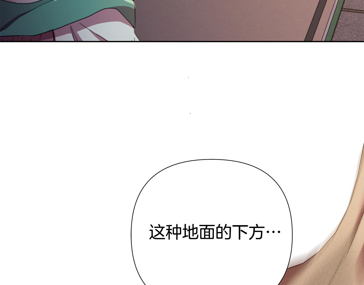 第59话 可汗之剑152