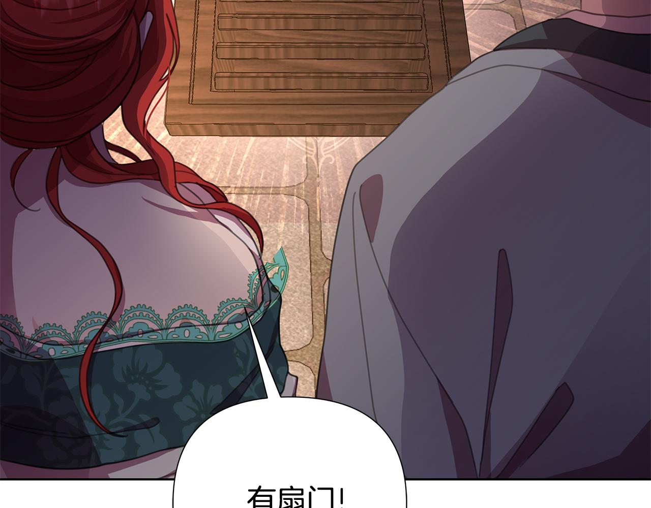 第59话 可汗之剑156
