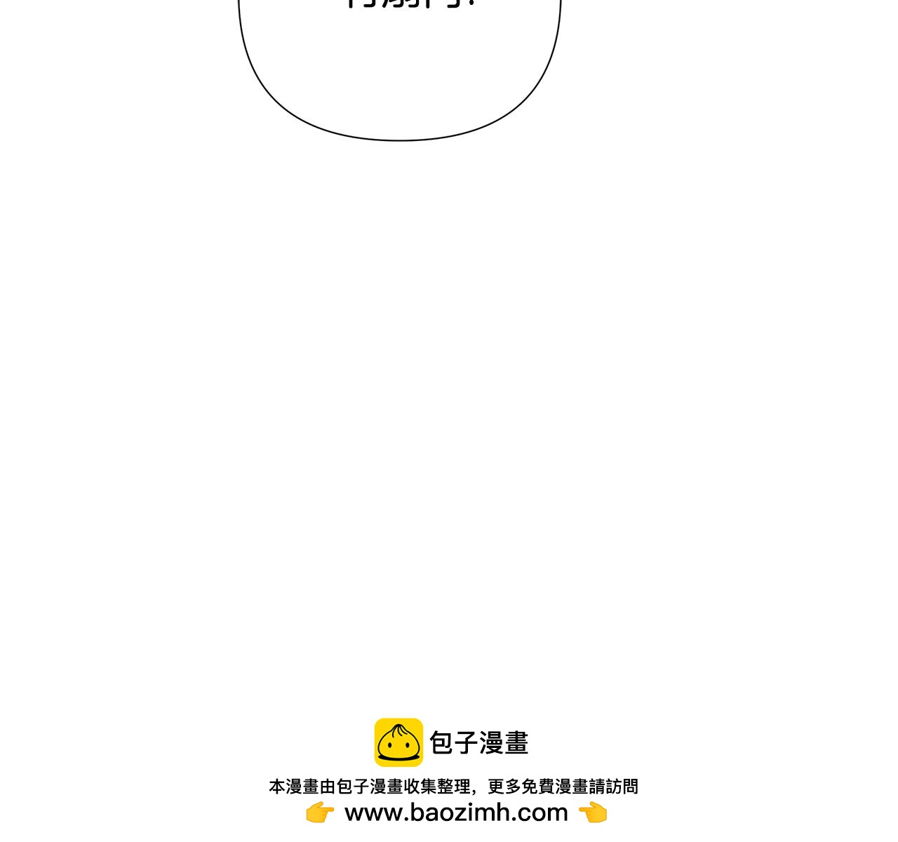 第59话 可汗之剑161