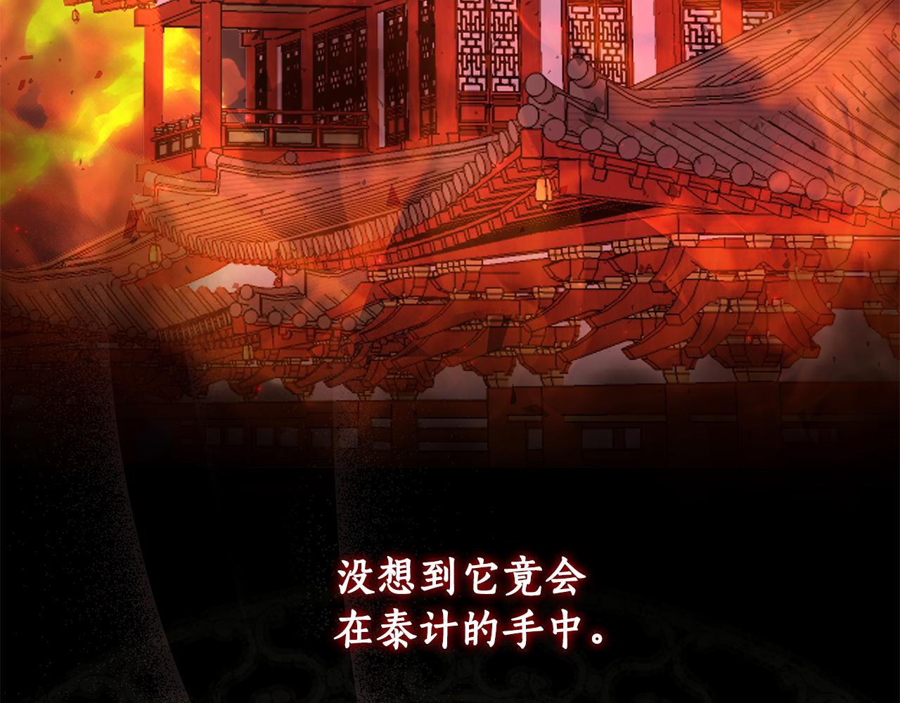 第59话 可汗之剑180
