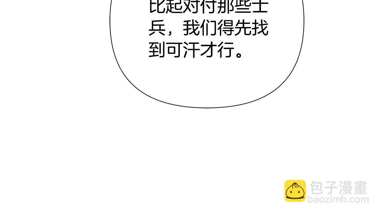 第59话 可汗之剑19