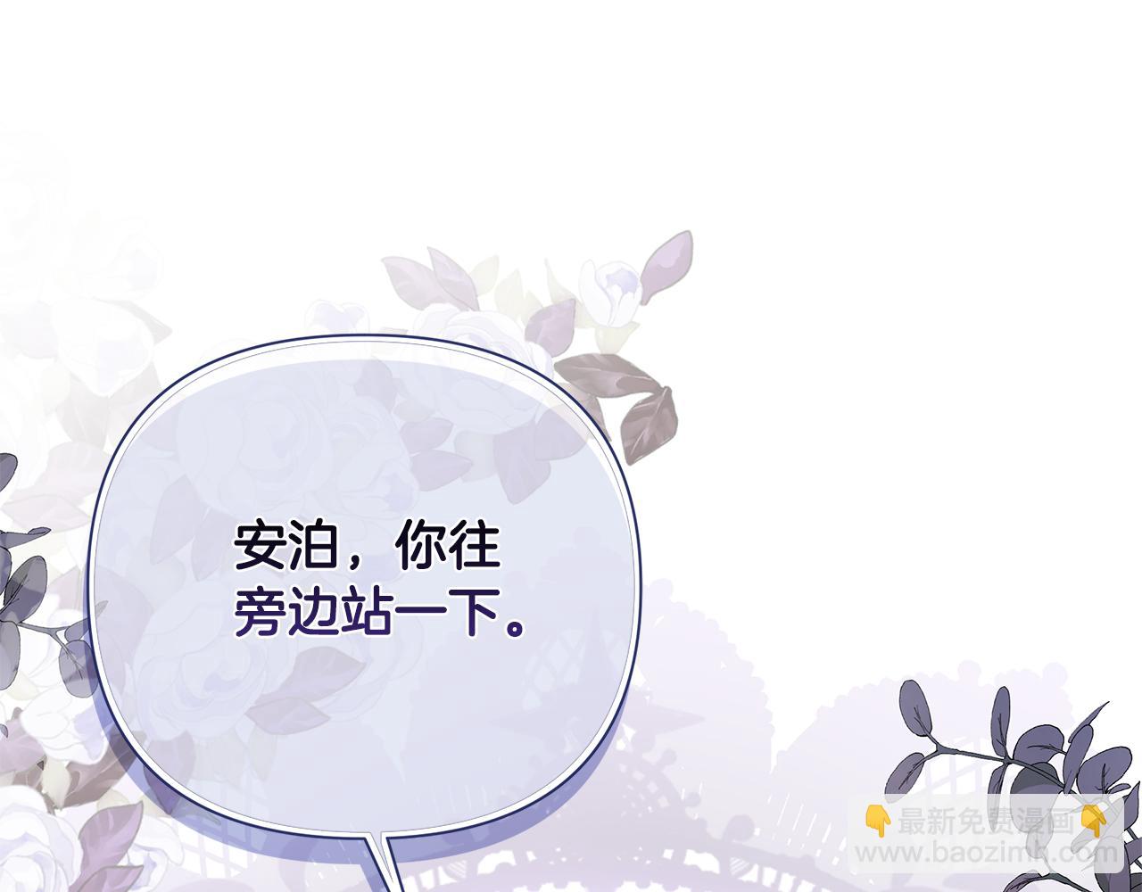 第59话 可汗之剑204