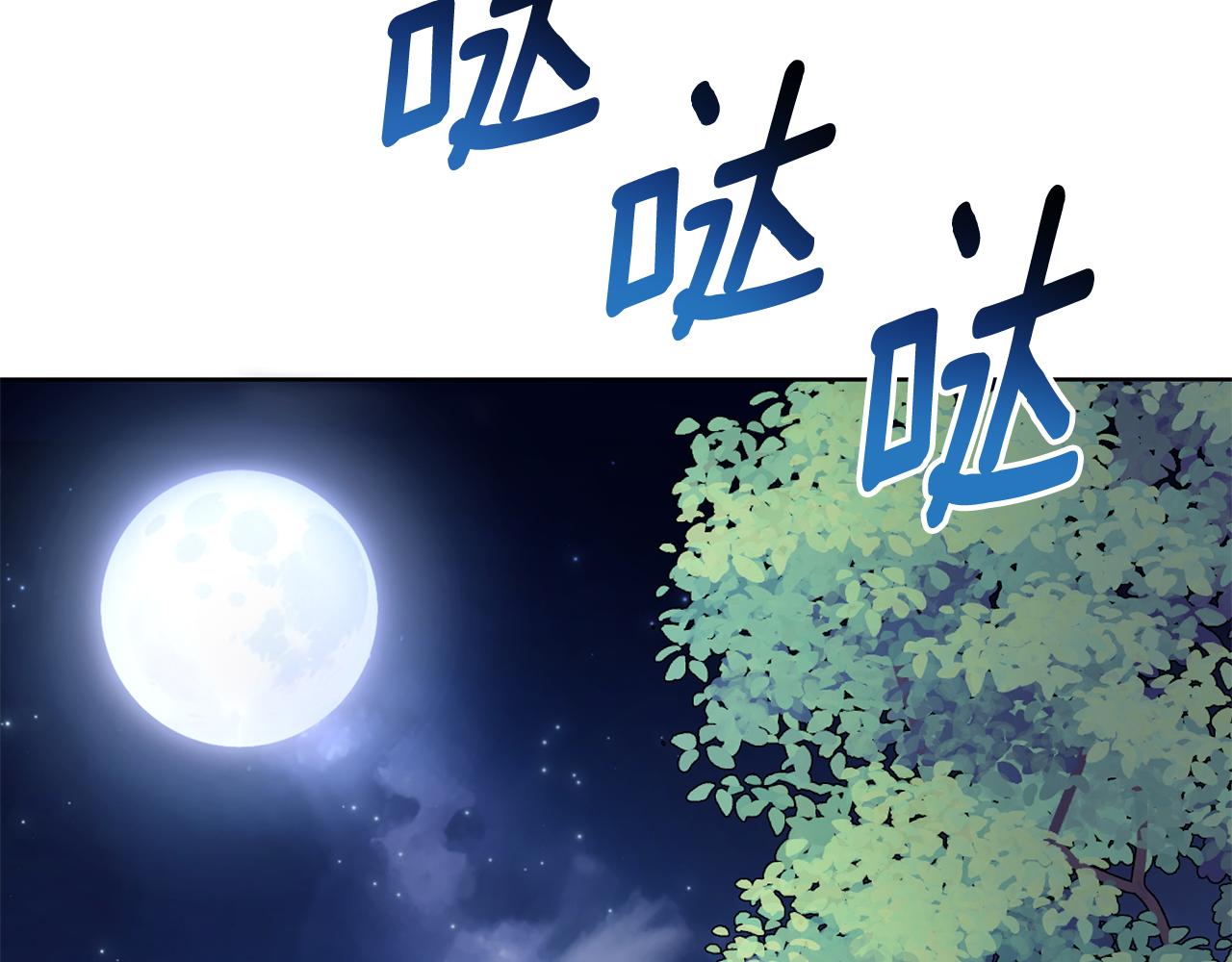 第59话 可汗之剑224