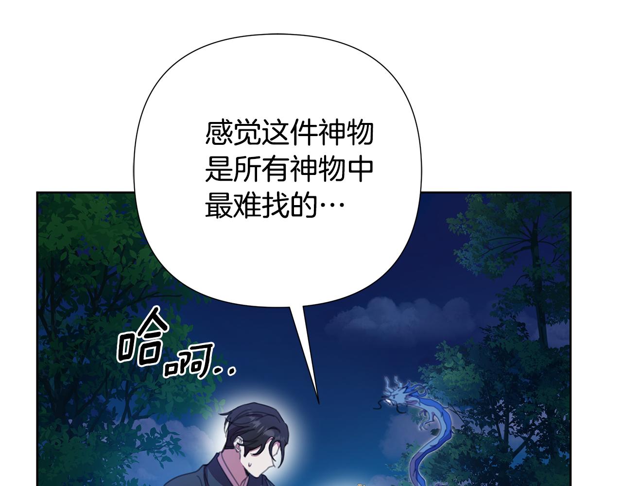 第59话 可汗之剑228