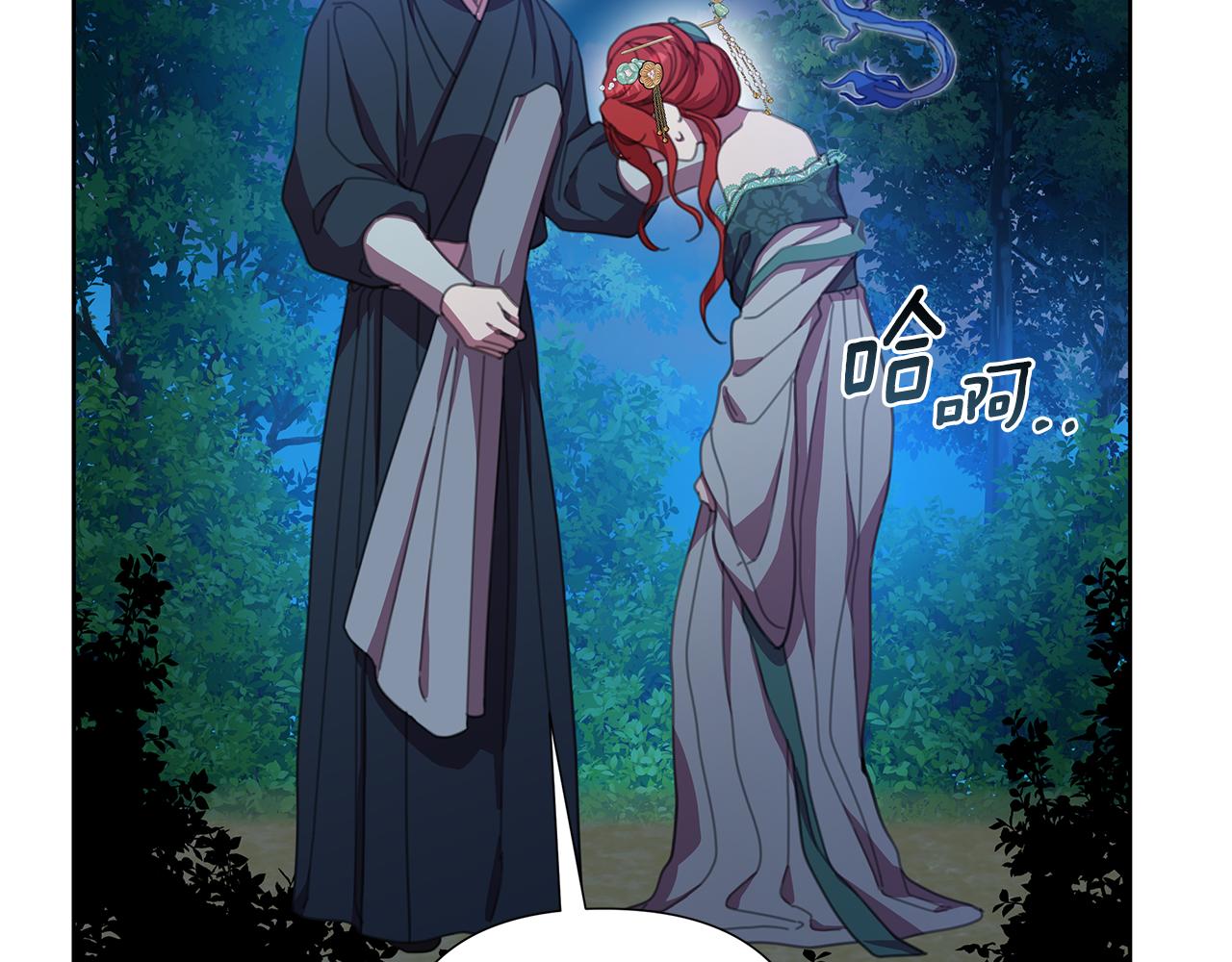 第59话 可汗之剑229