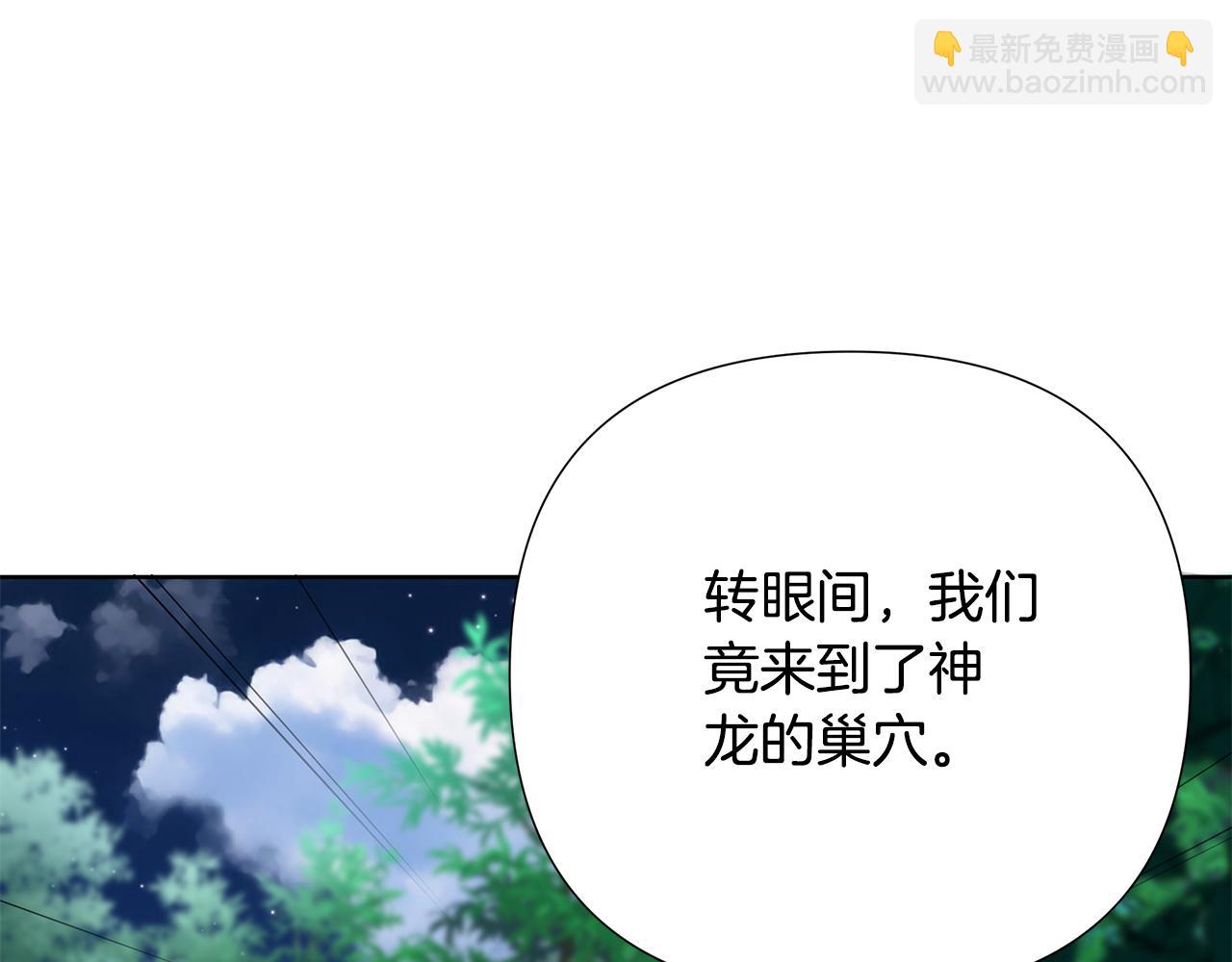 第59话 可汗之剑231