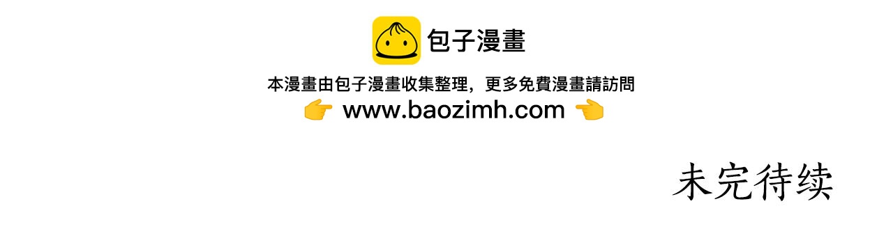 第59话 可汗之剑241