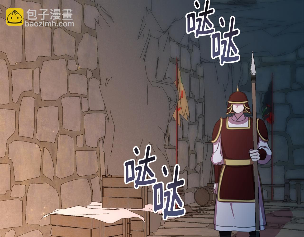 第59话 可汗之剑4
