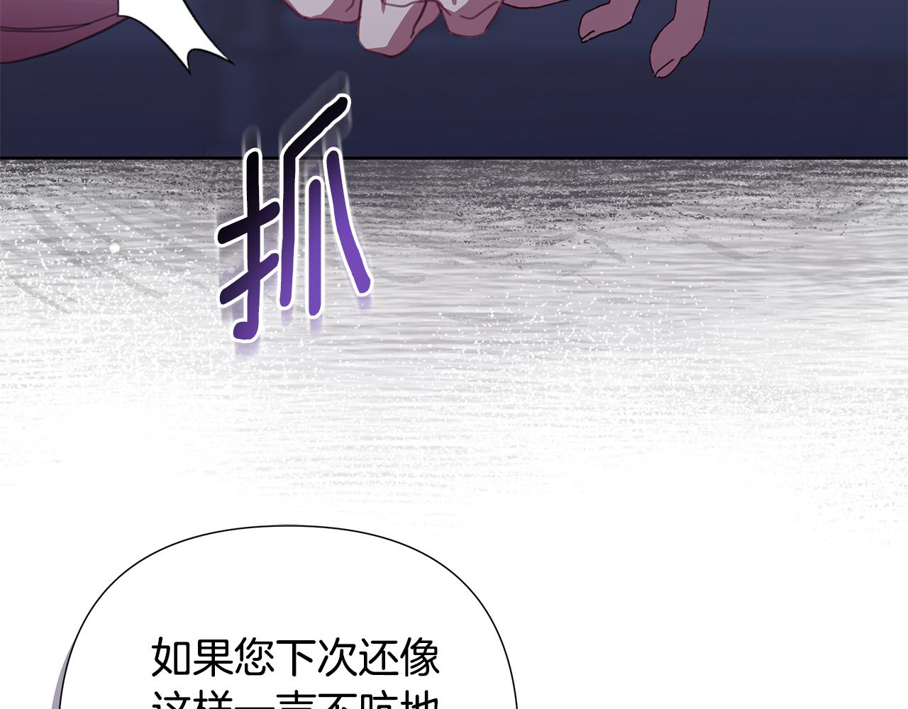 第59话 可汗之剑44