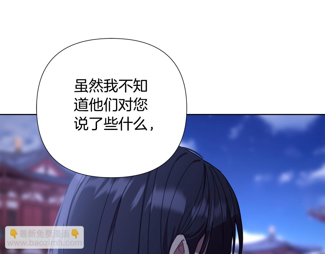 第59话 可汗之剑73