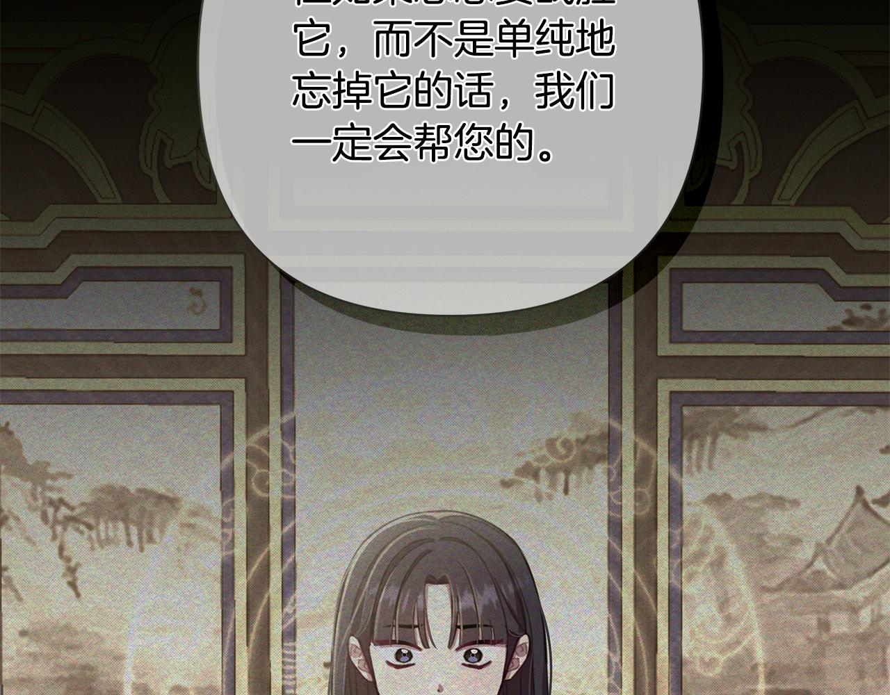 第59话 可汗之剑76
