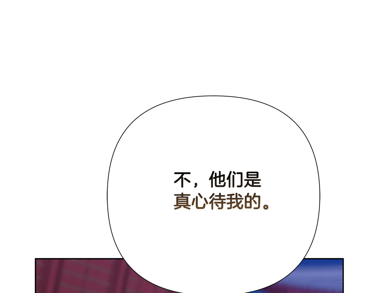 第59话 可汗之剑89