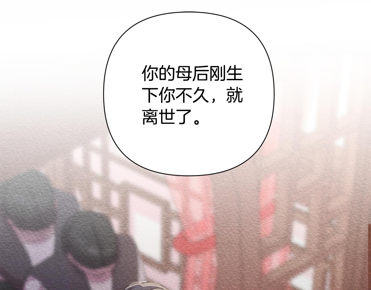第60话 杀父仇人105