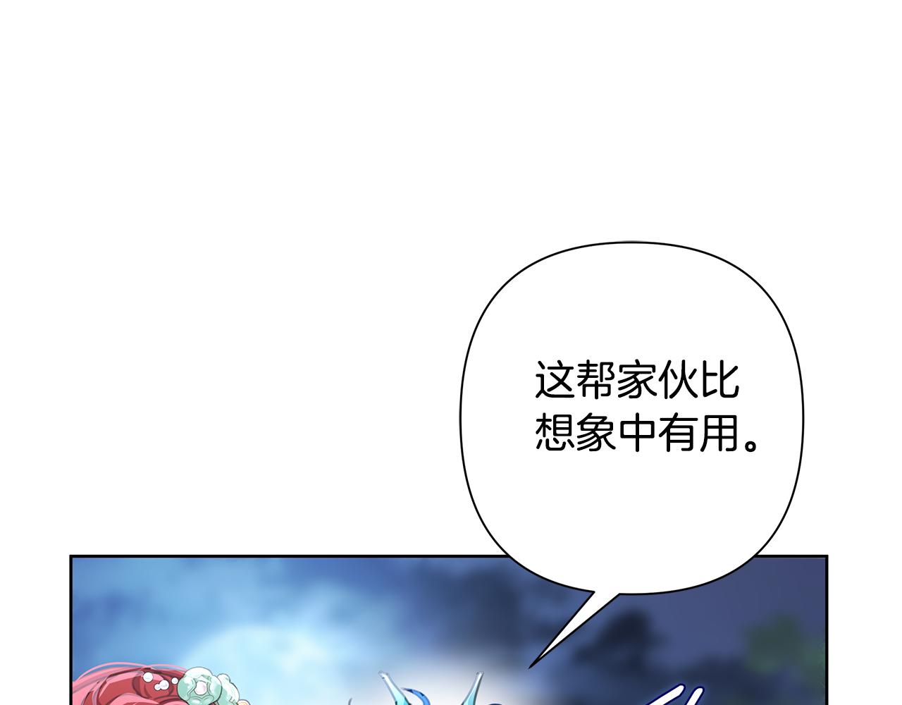 第60话 杀父仇人11
