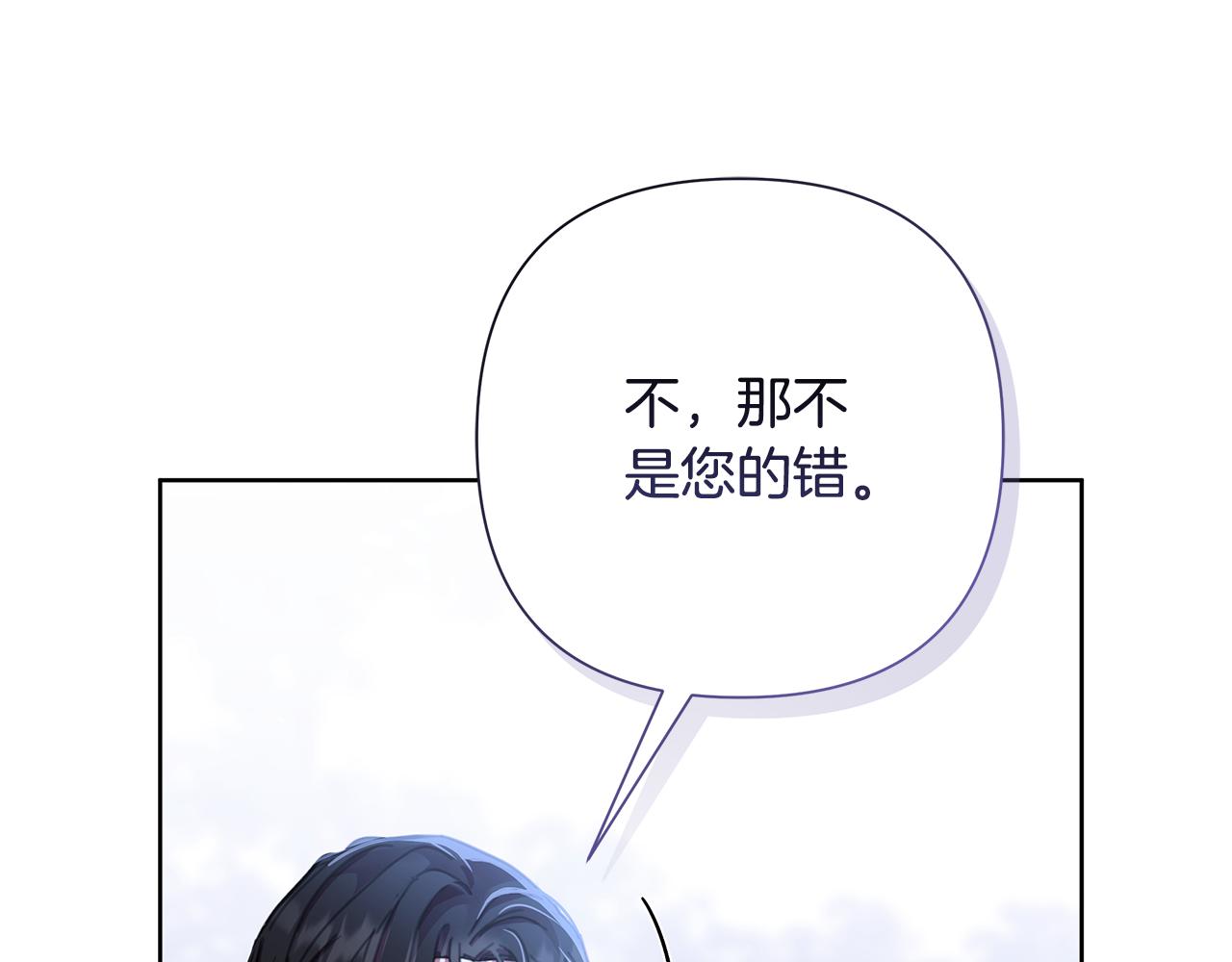 第60话 杀父仇人122