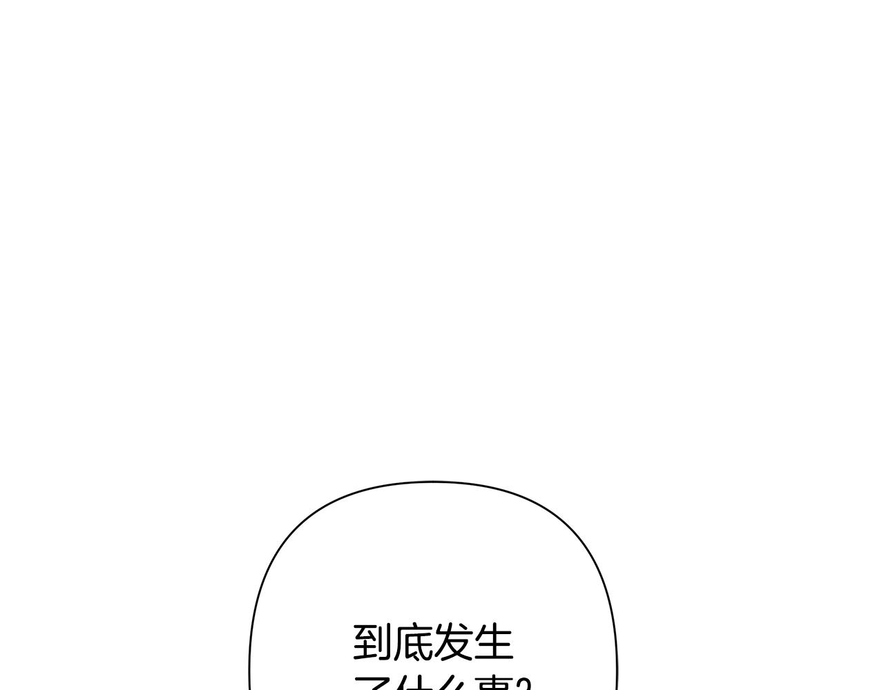 第60话 杀父仇人136