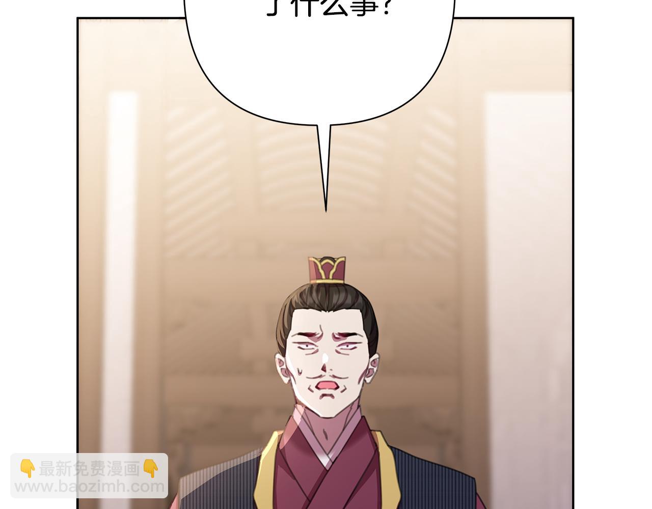 第60话 杀父仇人137