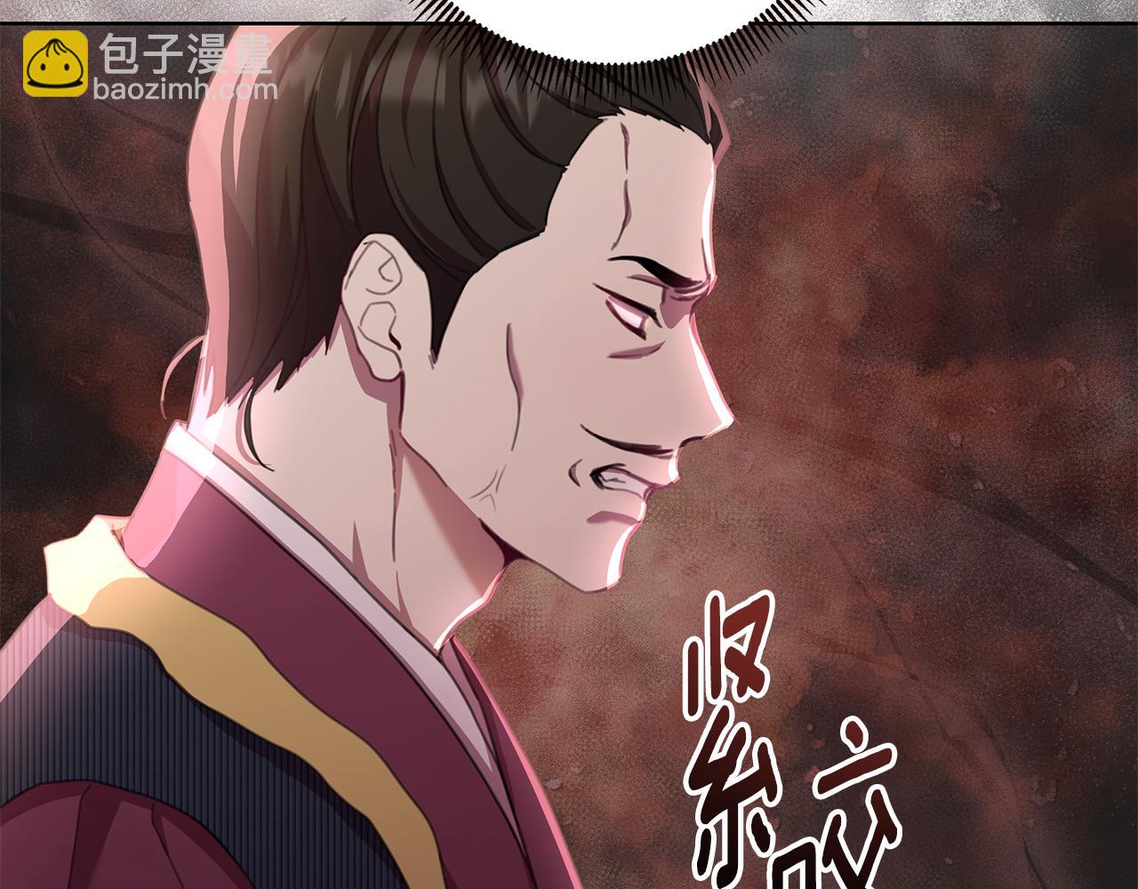 第60话 杀父仇人144
