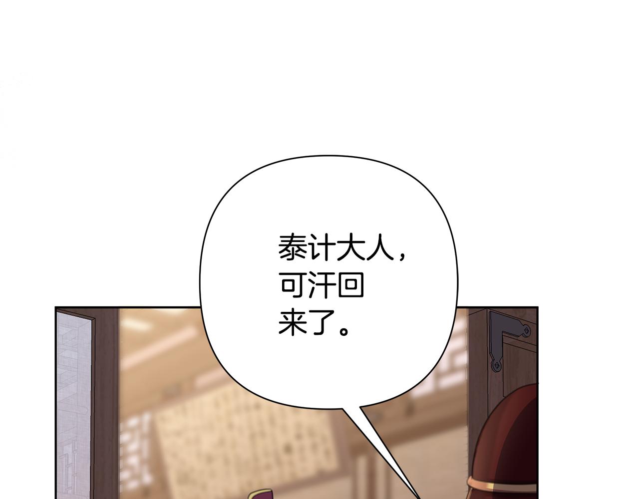 第60话 杀父仇人146