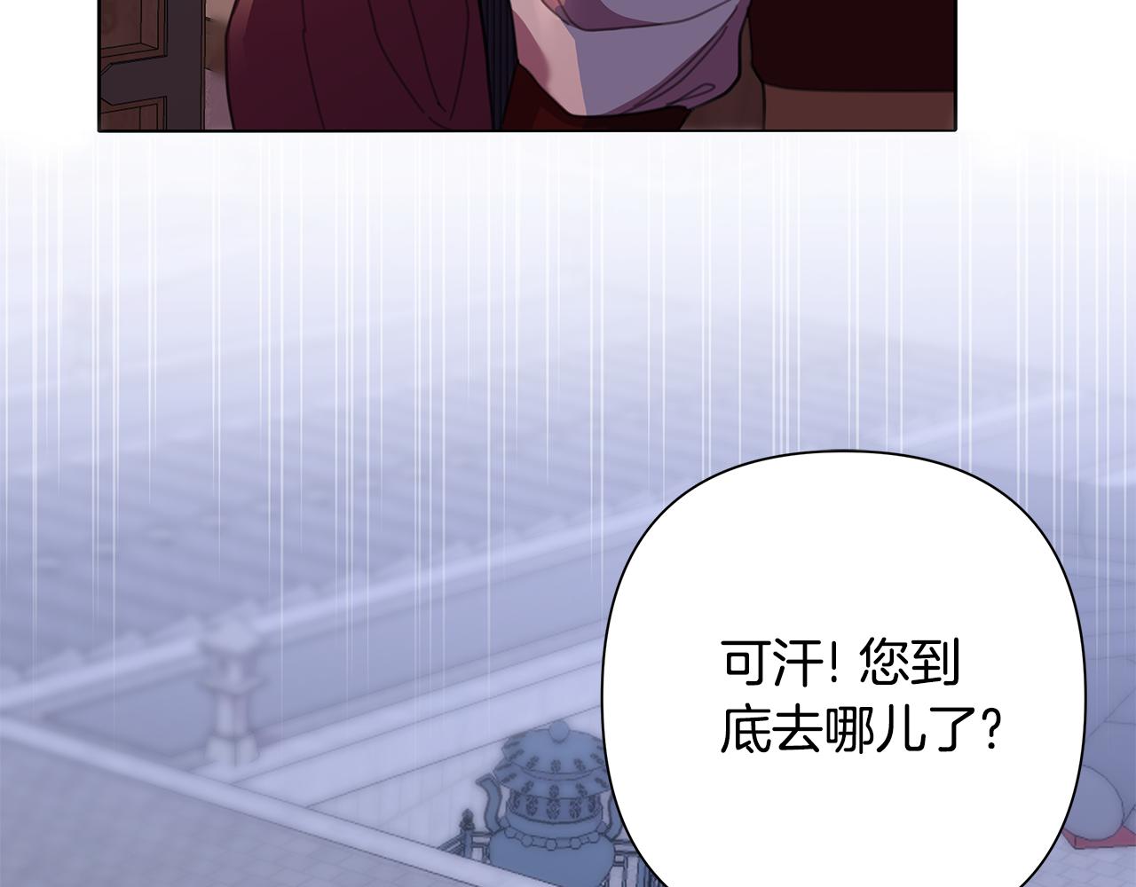 第60话 杀父仇人148