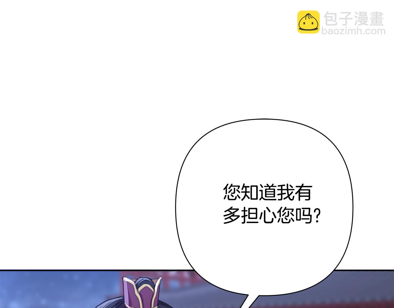 第60话 杀父仇人152