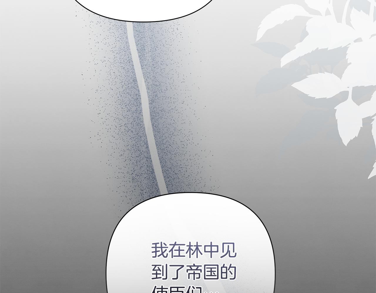 第60话 杀父仇人155